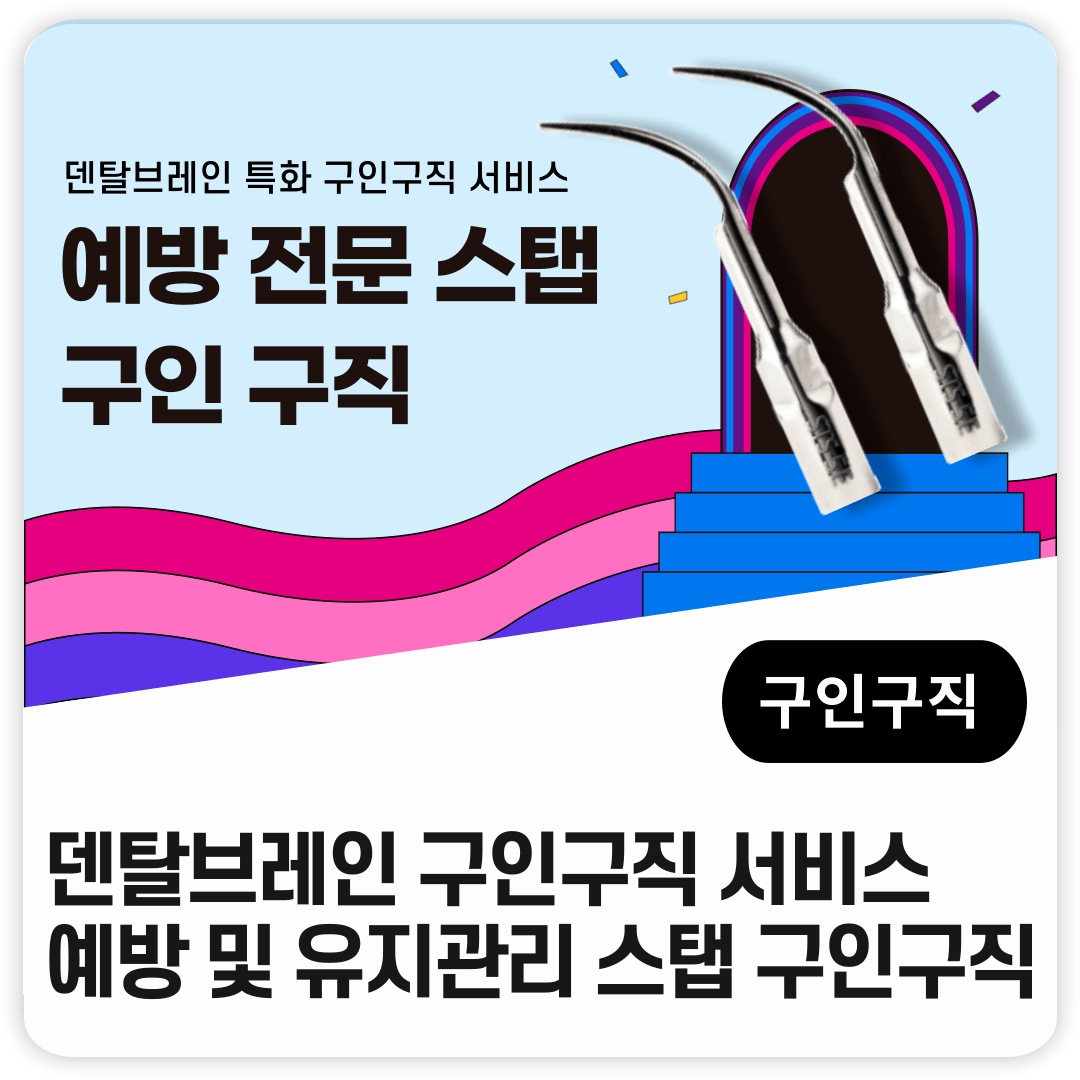 추천배너